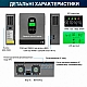 1,28 кВт*год LiFePO4 Комплект резервного живлення інвертор Datouboss 1 кВт + 12V/100Ah акумулятор Easun Power, Уцінка!