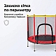 Батут дитячий 140 см Fitonix із захисною сіткою + 6 опорних ніжок червоний