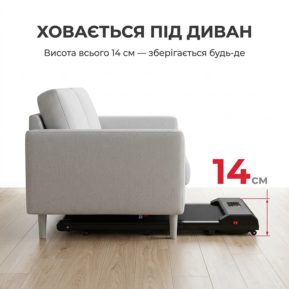 Бігова доріжка до 90 кг, пульт, Treadmill C1 компактна Уцінка