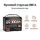 Акумулятор Humsienk LiFePO4 12V/100Ah з BMS для ДБЖ