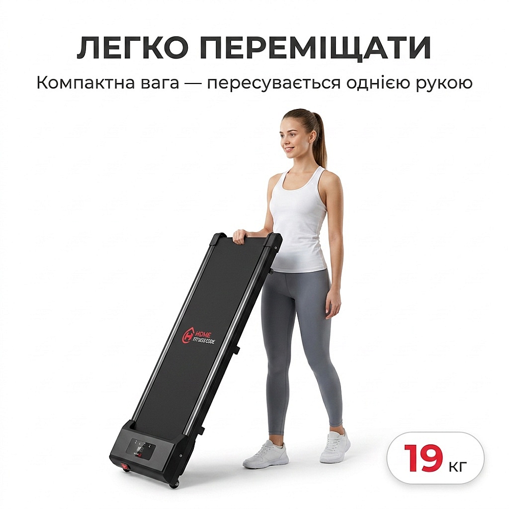 Бігова доріжка до 90 кг, пульт, Treadmill C1 компактна Уцінка