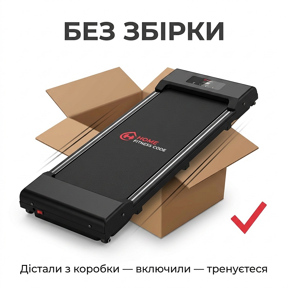 Бігова доріжка до 90 кг, пульт, Treadmill C1 компактна Уцінка
