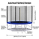 Батут SkyJump 312 см + сітка + сходи, 10 футів