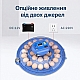 Інкубатор автоматичний на 80 яєць Vertis (220/12В) з цифровим контроллером