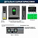 1,28 кВт*год Комплект резервного живлення Інвертор Datouboss + акумулятор 12V/100Ah для будинку, квартири, Уцінка!
