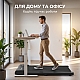 Бігова доріжка Fitonix P03B/6 до 6 км/год, 100 кг, компактна, тиха