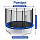 Батут Eliton 252 см з сіткою синій