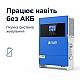 4.2 кВт Інвертор гібридний Anenji WiFi 24 В, струм заряду 100 А, для АКБ