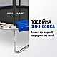Батут SkyJump 183 см захисна сітка, 6 футів для дітей