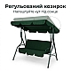 Садова гойдалка тримісна Anro Comfort до 220 кг посилена зелена