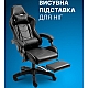 Геймерське крісло Gamery з масажною подушкою, підставкою для ніг, ігрове, комп'ютерне Чорне