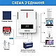 6,2 кВт Гібридний сонячний інвертор Daxtromn AGH-6.2KW-PRO для дому, квартири