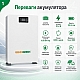 LiFePO4 51,2V/100Ah Акумулятор Genix Green з Wi-Fi, Smart BMS, LCD-дисплеєм 5,12 кВт*год для систем резервного живлення