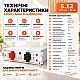 11 кВт LiFePO4 Felicity Комплект резервного живлення: інвертор Anenji + 51,2V/100Ah акумулятор FLA48100UG1 для квартири, офісу