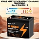 LiFePO4 12V 100Ah Акумулятор Mfuzop 1280Wh, 100A, BMS для ДБЖ з складними ручками