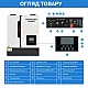 11 кВт LiFePO4 Комплект резервного живлення з Wi-Fi інвертор Daxtromn Power + 51,2V 100Ah акумулятор з LCD-дисплеєм Genix Green