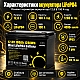 LiFePO4 12V/100Ah Акумулятор GoKWh Mini для резервного живлення будинку, квартири з BMS