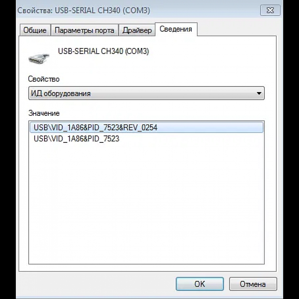Сканер USB помилок авто діагностика ELM327 V1.5 PIC 25K80 OBD2 обд2 усб Сканер USB помилок авто діагностика ELM327 V1.5 PIC 25K80 OBD2 обд2 усб