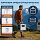 LiFePo4 2009 Вт*г Зарядна станція Datouboss портативна