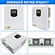 3,5 кВт Гібридний сонячний інвертор Daxtromn Power 24V, MPPT 100A, PV до 500V DC для дому, квартири