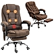 Оригінальне офісне крісло Axeon VIP з тканини, з масажем та підставкою для ніг, до 130 кг, коричневе