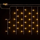 Світлодіодна гірлянда-штора LightZone 100 LED 12,2 м, теплий білий