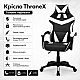 Оригінальне геймерське крісло до 130 кг ThroneX чорно-біле