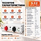 10,24 кВт*год LiFePO4 Felicity Комплект резервного живлення:Гібридний інвертор Daxtromn SC-HFK-5500-48 + 2 акумулятора FLA48100UG1