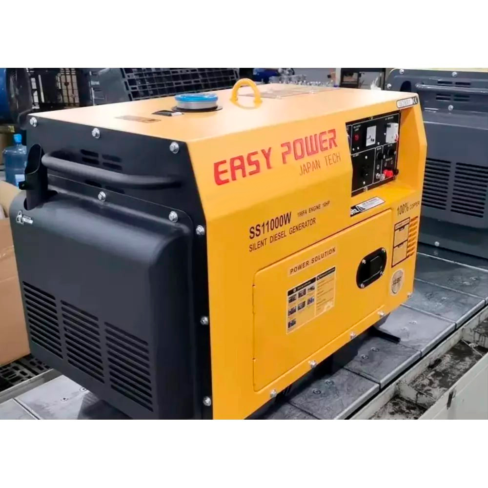 Дизельний 5,5 кВт Easy Power однофазний генератор