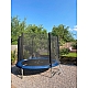 Батут SkyJump 252 см зовнішня сітка + сходи, 8 футів