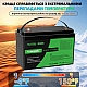 4.2кВа LiFePO4 Комплект резервного живлення інвертор Daxtromn + 2 акумулятора Datouboss 12V 100Ah, BMS, 1280Wh для квартири