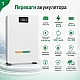 10,24 кВт*год LiFePO4 Комплект резервного живлення з Wi-Fi інвертор Anenji + 2 акумулятора з LCD-дисплеєм Genix Green 51.2V 100Ah