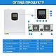 3,5 кВт LiFePO4 Комплект резервного живлення інвертор Daxtromn Power + 2 Акумулятори 12V/100Ah GoKWh Mini для будинку, квартири