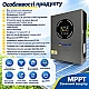 11 кВт LiFePO4 Комплект інвертор Aninerel, Wi-Fi Produced by Anenji + акумулятор LVTOPSUN 51.2V 100Ah, BMS, настінний