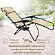Комплект шезлонг-лежак з підстаканником Axeon 4 шт, бежевий, складний з текстилену