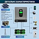 3,8 кВт LiFePO4 Комплект резервного живлення Datouboss Інвертор + акумулятор 12V/300Ah для будинку, квартири
