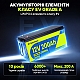 LiFePO4 12V/200Ah Акумулятор CyperOcean з BMS 200 А для систем резервного живлення