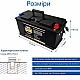LiFePO4 12V/100Ah Акумулятор PUPVWMHB з Bluetooth, BMS для резервного живлення