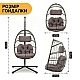 Підвісне крісло-кокон LEOBRO LB-1059 Brown - до 150 кг, ротанг + сталевий каркас