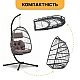 Підвісне крісло-кокон LEOBRO LB-1059 Brown - до 150 кг, ротанг + сталевий каркас