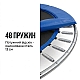 Батут Trampolin 252 см до 120 кг з зовнішньою сіткою стрибковий Синій