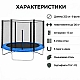 Батут Trampolin 252 см до 120 кг з зовнішньою сіткою стрибковий Синій