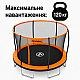Батут садовий SportPlus СП-Т-305 помаранчевий внутрішня захисна сітка