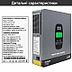 3,3 кВт Комплект резервного живлення Інвертор Datouboss + 2 акумулятора 12V/100Ah для будинку, квартири