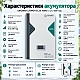 6,2 кВт LiFePO4 Комплект резервного живлення з Wi-Fi інвертор Anenji 6,2 кВт + 51,2V/100Ah акумулятор Dipower для квартир, офісу