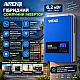 6,2 кВт LiFePO4 Комплект резервного живлення з Wi-Fi інвертор Anenji 6,2 кВт + 51,2V/100Ah акумулятор Dipower для квартир, офісу