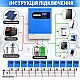 6.2 кВт LiFePO4 Комплект інвертор Anenji з Wi-Fi з паралельною функцією + 2 акумулятори LVTOPSUN 51.2V 100Ah, BMS, настінний