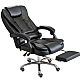 Офісне крісло Boss 23286 VIP, з підніжкою Чорне комп'ютерне крісло