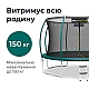 Батут WellActive 374 см до 150 кг з внутрішньою сіткою та драбинкою стрибковий Бірюзовий