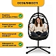 Підвісне крісло-кокон LEOBRO LB-1060 Black - до 150 кг, ротанг + сталевий каркас